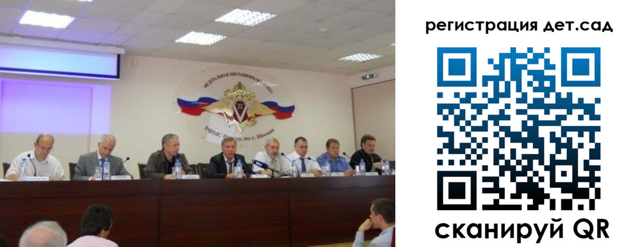прописка паспорт в Чудово